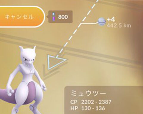 遠隔交換やってみた結果ｗｗポケモンの交換可能な距離が40kmに延長ｗｗ ポケモンgo速報まとめ