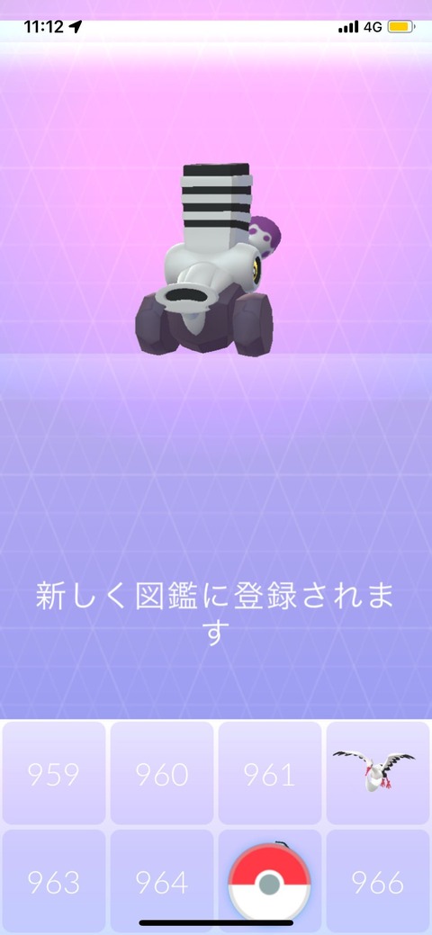 盗宝ブロロン率1