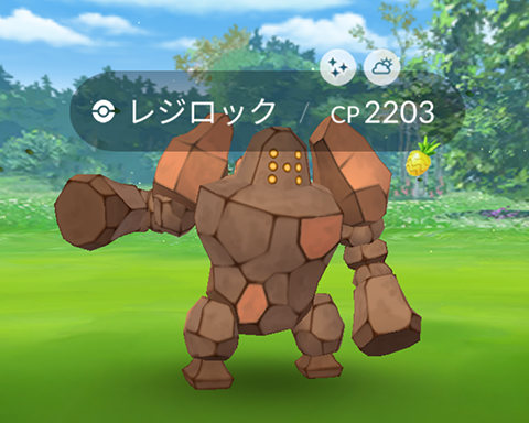 色違い率高いなｗｗなぜレジロックが湧いてるんだ ポケモンgo速報まとめ