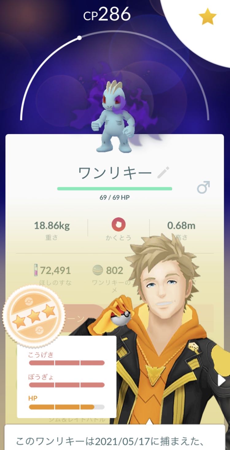 フェアリーレジェンドyで実装の新しいシャドウポケモンって何が狙い目 ポケモンgo速報まとめ