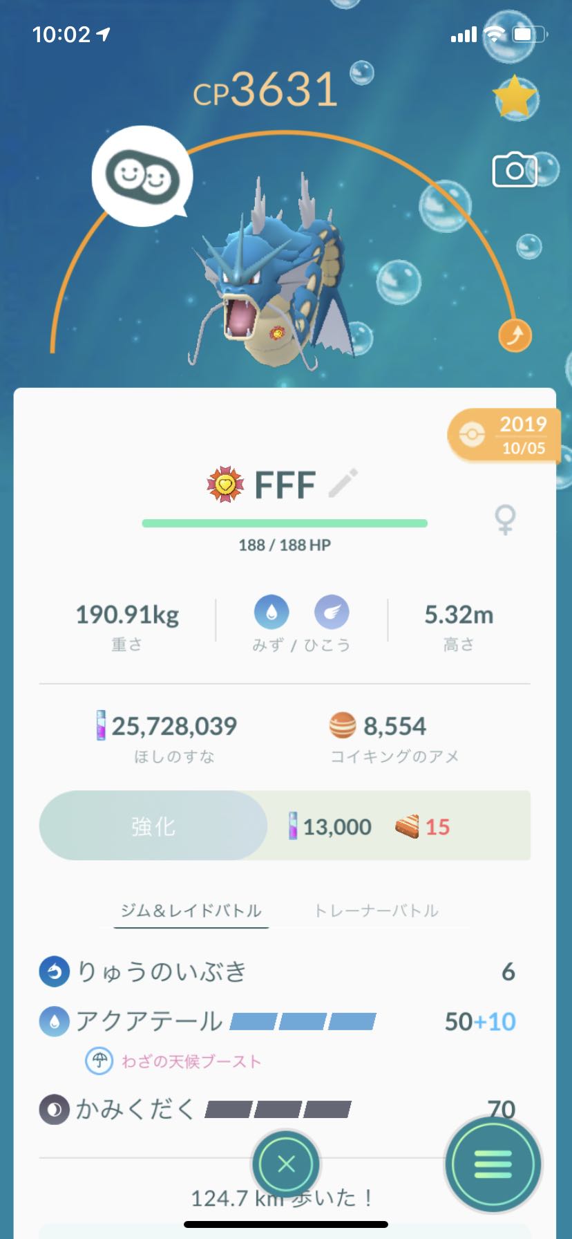 そんなに集めてどうするの ギャラドスmax強化してるのかww ポケモンgo速報まとめ そんなに集めてどうするの ギャラドスmax強化してるのかww ポケモンgo速報まとめ