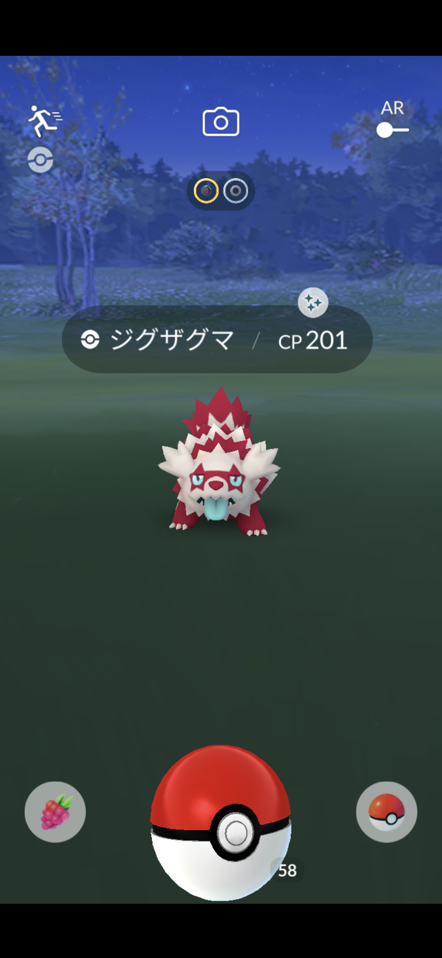 色違いガラルジグザグマでた Arタスクリサーチレイド全部やってみた結果ｗｗ ポケモンgo速報まとめ