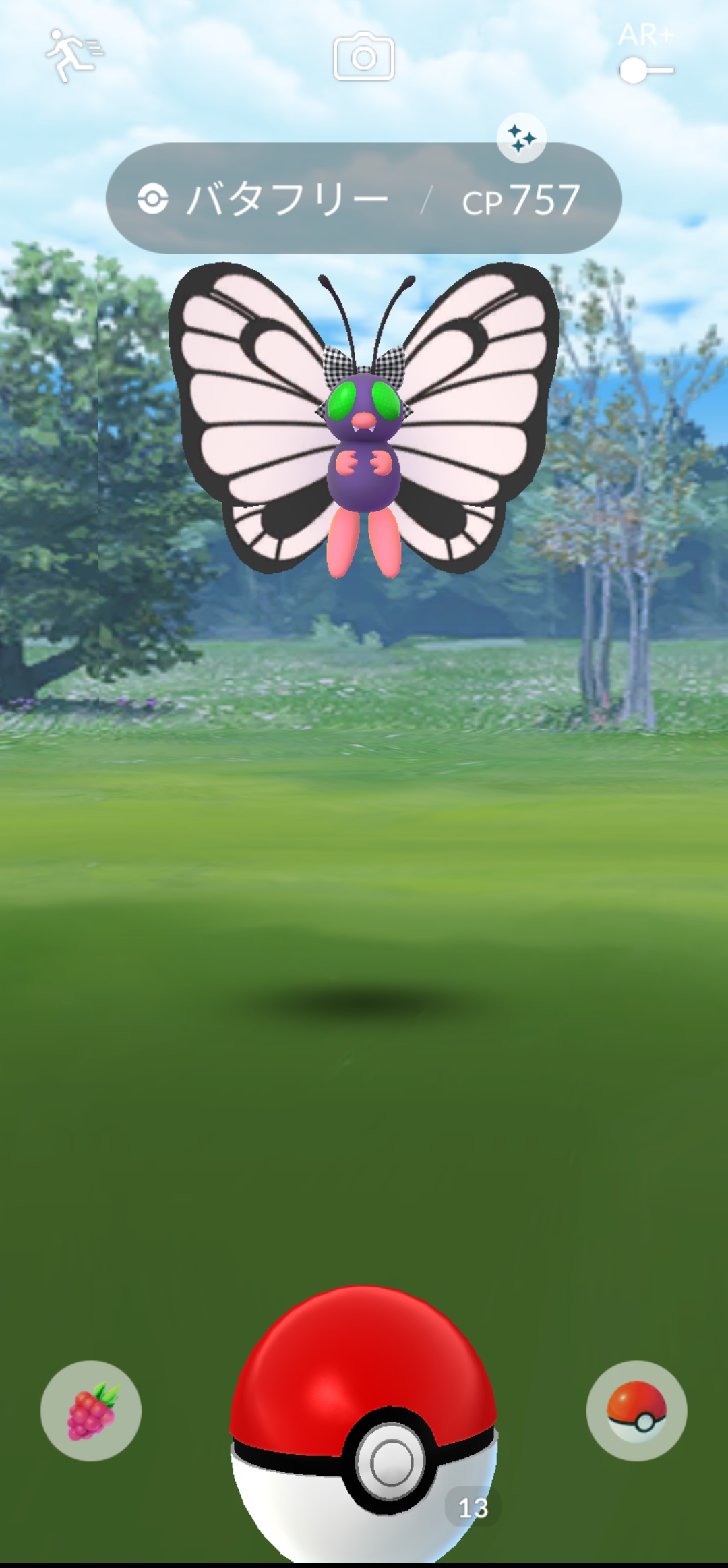 色違い確定なのか ファッションウィークの収穫ww ポケモンgo速報まとめ 色違い確定なのか ファッションウィークの収穫ww ポケモンgo速報まとめ