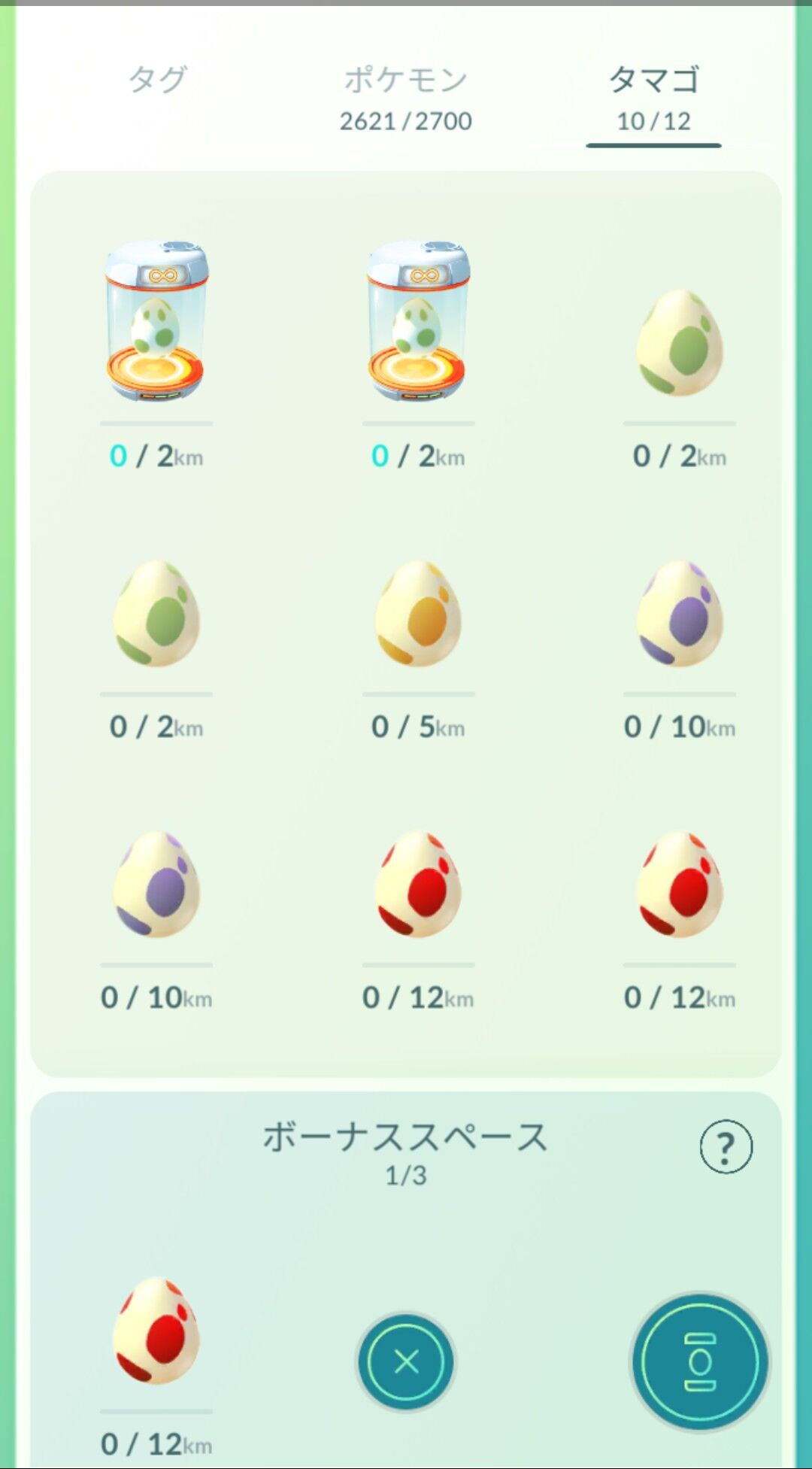 お得ｗｗなんかタマゴがバグったんだけどｗｗ ポケモンgo速報まとめ