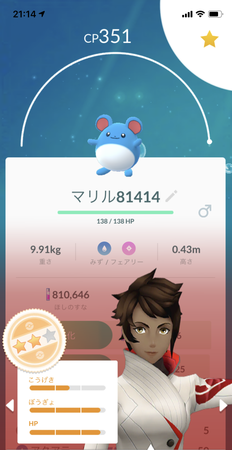 対策されたみたい 振り子もうすぐ終わるってマジwww ポケモンgo速報まとめ 対策されたみたい 振り子もうすぐ終わるってマジwww ポケモンgo速報まとめ