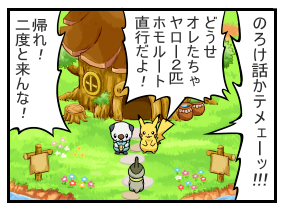 海星FFF自慢8
