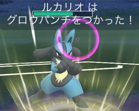 ルカリオって強化しとくべき 波導の勇者だろwww ポケモンgo速報まとめ ルカリオって強化しとくべき 波導の勇者だろwww ポケモンgo速報まとめ