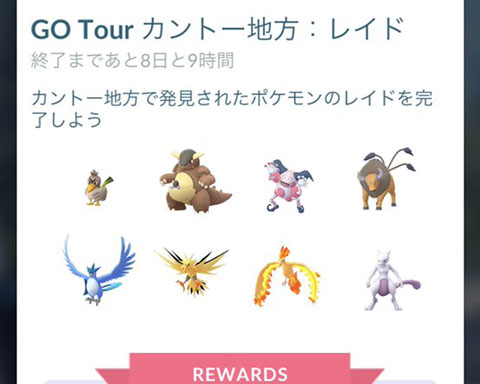 ポケモン 速報 まとめ