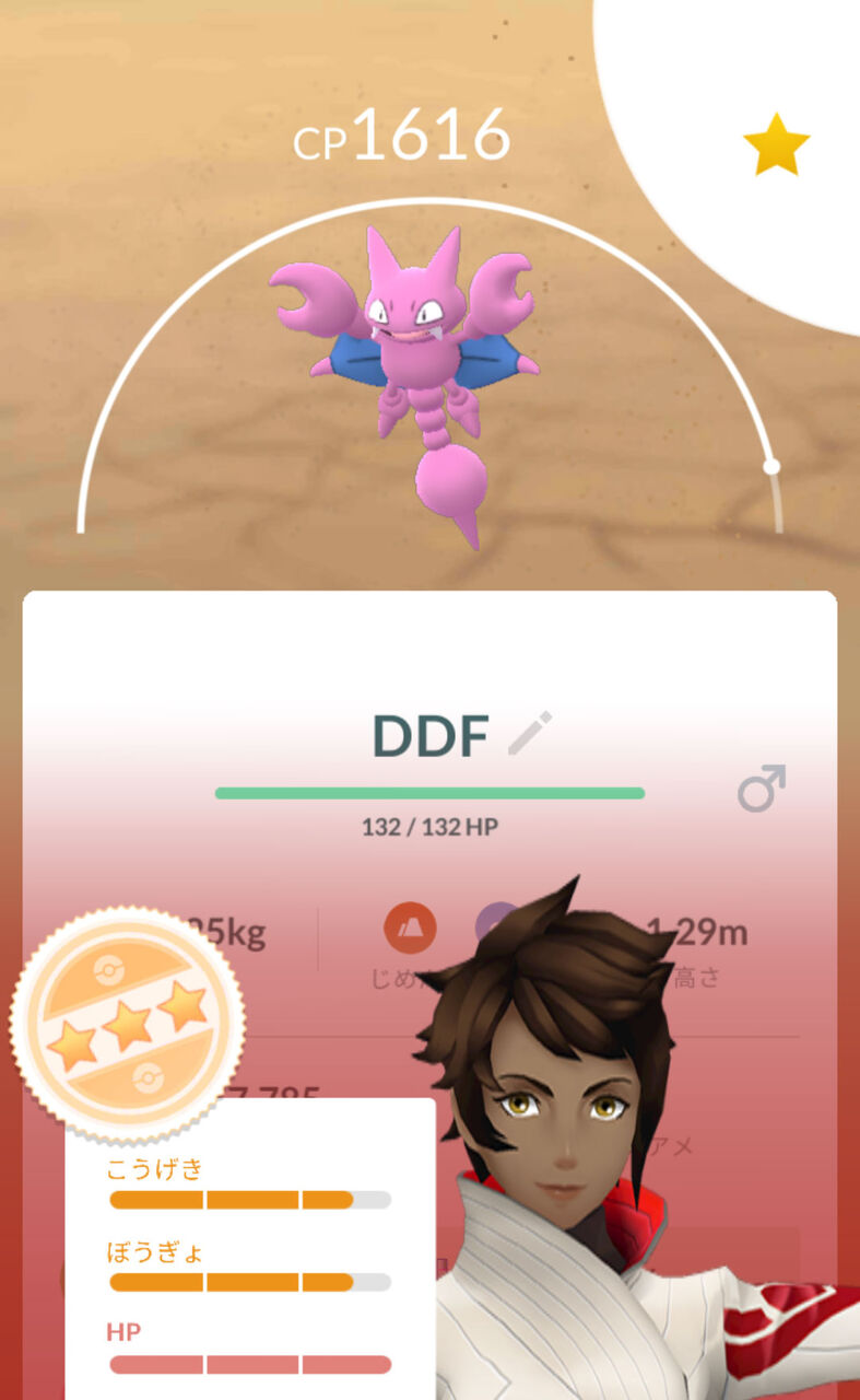 活躍してくれそうなポケモン捕れたwwカラーフェスティバルの成果ww ポケモンgo速報まとめ 活躍してくれそうなポケモン捕れたwwカラーフェスティバルの成果ww ポケモンgo速報まとめ