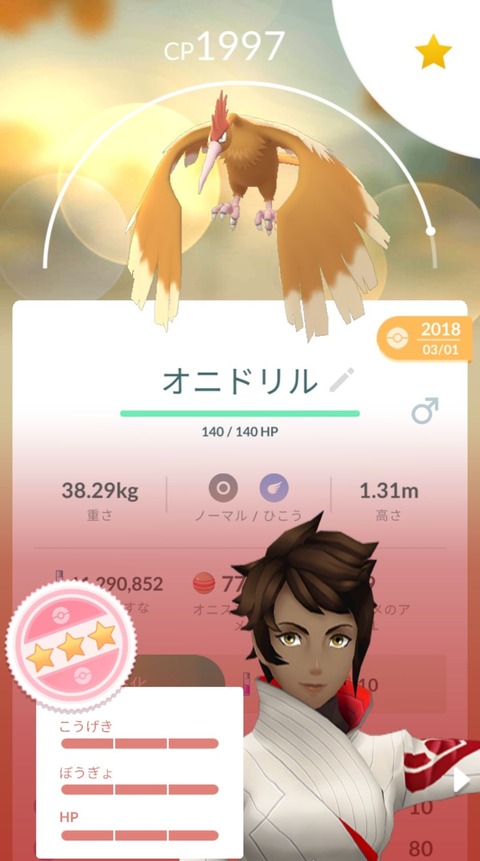 UB対策飛行6
