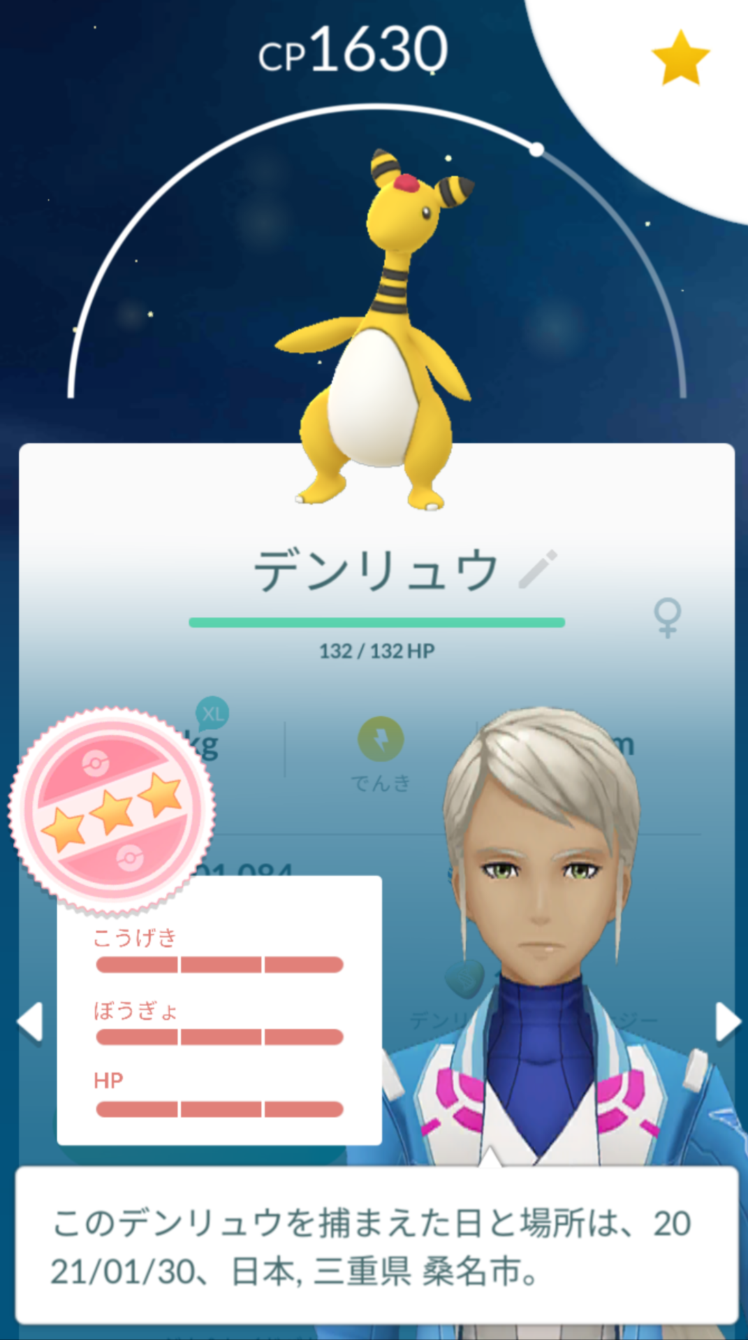 ニューラ 限定 リサーチ