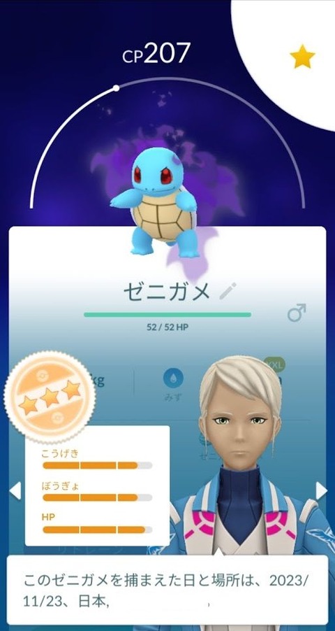 T結成シャドウXXL2
