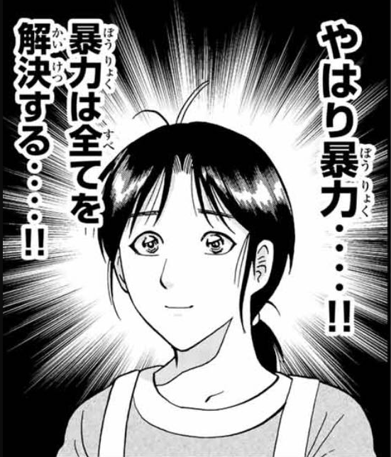 まさに種族値の暴力wwwマスターリーグは個体値100 が絶対正義www ポケモンgo速報まとめ まさに種族値の暴力wwwマスターリーグは個体値100 が絶対正義www ポケモンgo速報まとめ