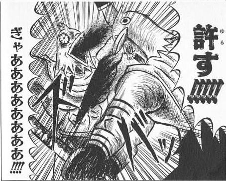 色フリーザー挽回4