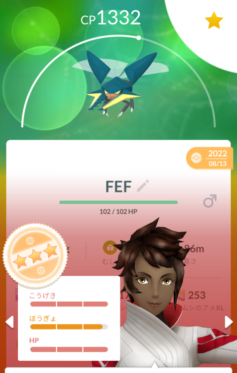 CDアゴジムシ昔1