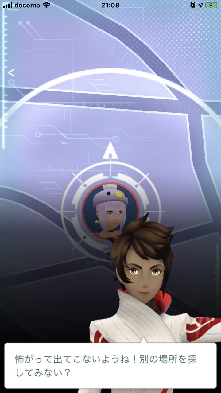 ロケット団のセリフ増えてるけど幹部が出してくるポケモンも予想できるのかな ポケモンgo速報まとめ