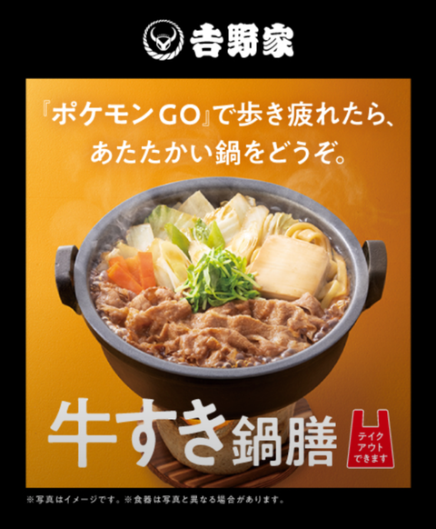 ガチ雷レジアイス1