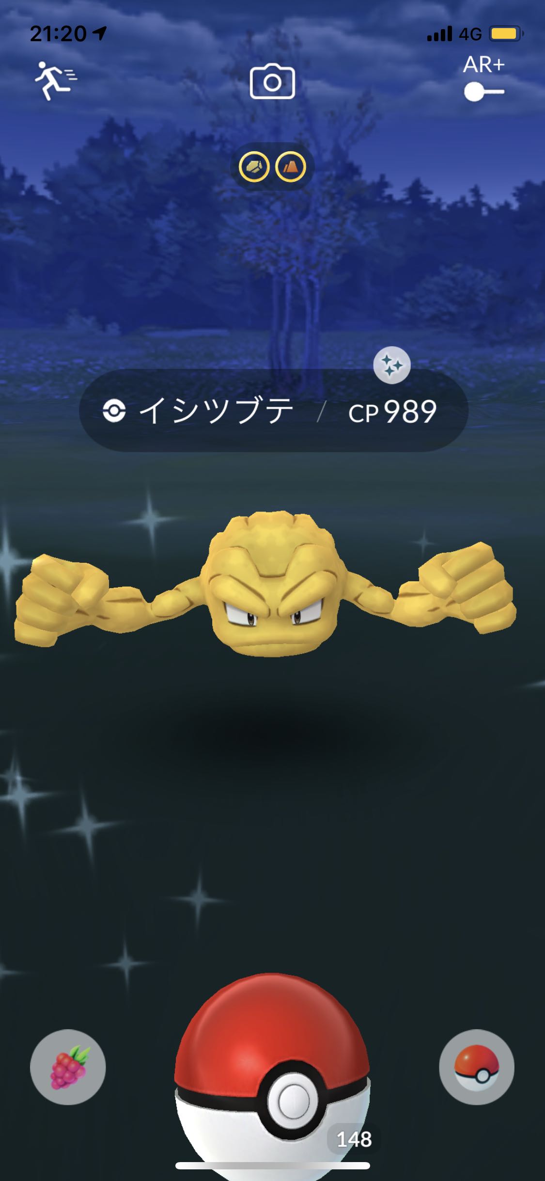 ポケモンgo タッツー少ねぇ 色違い本当に実装されているのか ポケモンgo速報まとめ