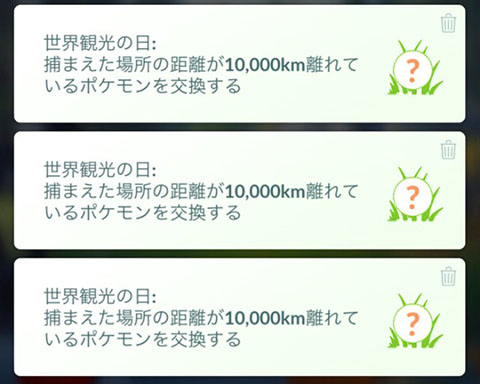 ハブネークタスク無理0