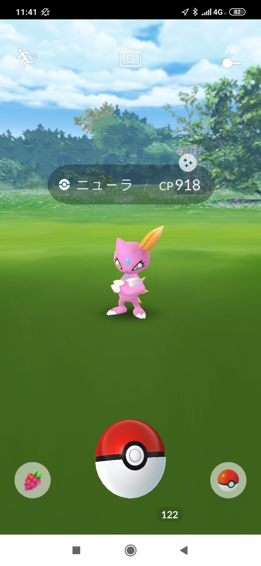 ピンクの色違いニューラは進化させるのが悩ましいな ポケモンgo速報まとめ ピンクの色違いニューラは進化させるのが悩ましいな ポケモンgo速報まとめ