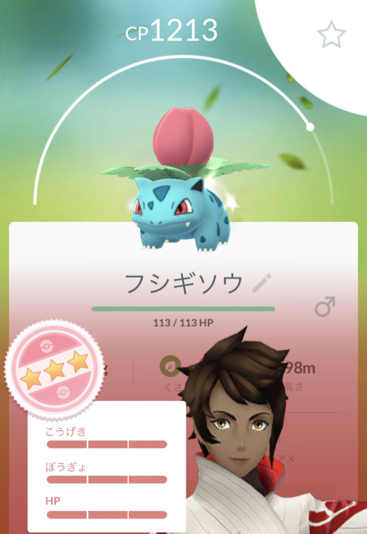 ポケモン Go ハイパー リーグ 個体 値 ポケモンgo ピクシーのハイパーリーグ最適技と対策ポケモン あまえる で相手をゴリ押し ポケらく ポケモン Go ハイパー リーグ 個体 値 ポケモンgo ピクシーのハイパーリーグ最適技と対策ポケモン あまえる で相手をゴリ押し ポケらく