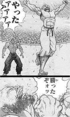 本日成果使道1