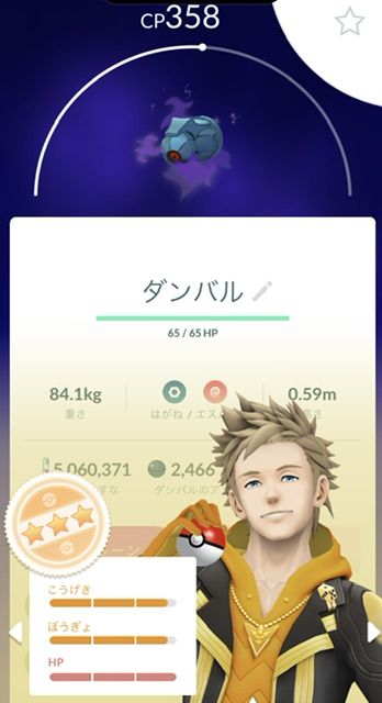 FebR団色Sダンバル2