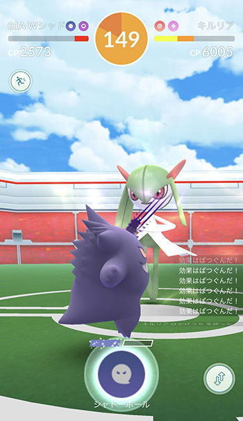 ポケモンgo やっぱモーションssとっちゃいたくなるよね ポケモンgo速報まとめ ポケモンgo やっぱモーションssとっちゃいたくなるよね ポケモンgo速報まとめ