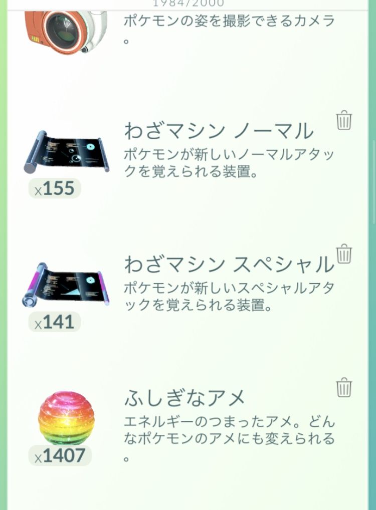 ポケモンgo 飴00とか馬鹿でしょw技マシン枯渇した ガチャも命懸け ポケモンgo速報まとめ ポケモンgo 飴00とか馬鹿でしょw技マシン枯渇した ガチャも命懸け ポケモンgo速報まとめ