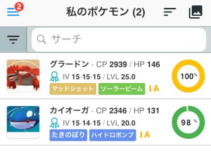 ハズレ伝説レイド9