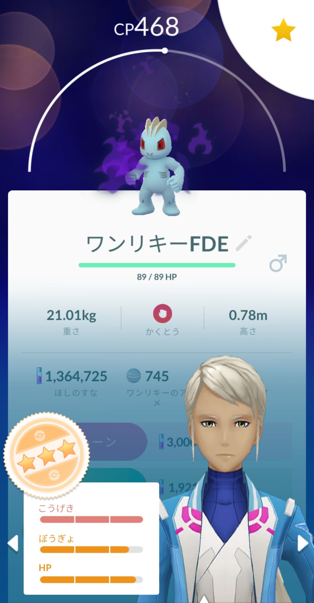 チートなしでポケモンレベル50まで上げるの楽なポケモンってなに ポケモンgo速報まとめ チートなしでポケモンレベル50まで上げるの楽なポケモンってなに ポケモンgo速報まとめ