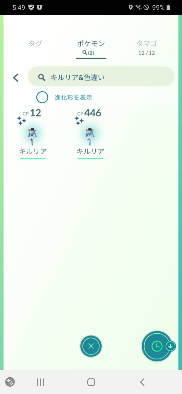 ポケモンのオスメスってなんか違いあるの 性別に拘り出したら本当にきつい戦いでｗｗ ポケモンgo速報まとめ