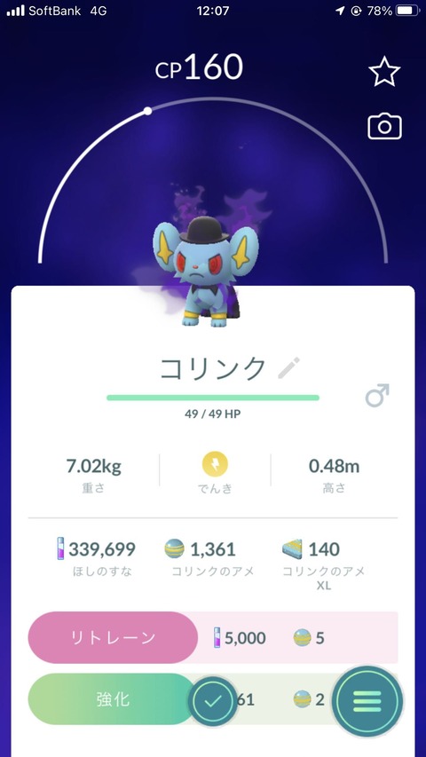 FWシャドウ帽子1