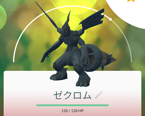ゼクロム使えないかな ジム戦で使えない伝説なんていないwww ポケモンgo速報まとめ ゼクロム使えないかな ジム戦で使えない伝説なんていないwww ポケモンgo速報まとめ
