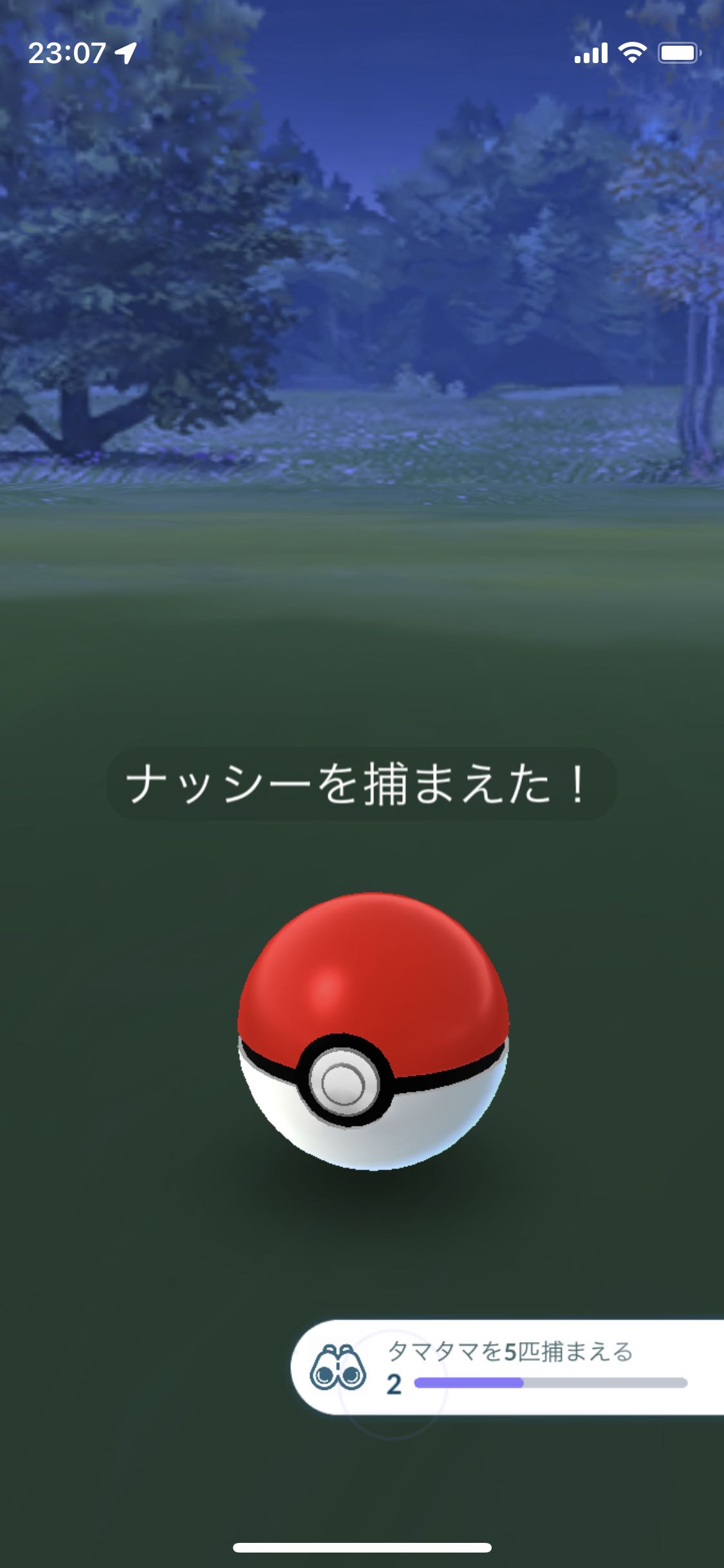 ポケモンを100種類捕まえるはいけそう ナッシー大量発生でｗｗ ポケモンgo速報まとめ