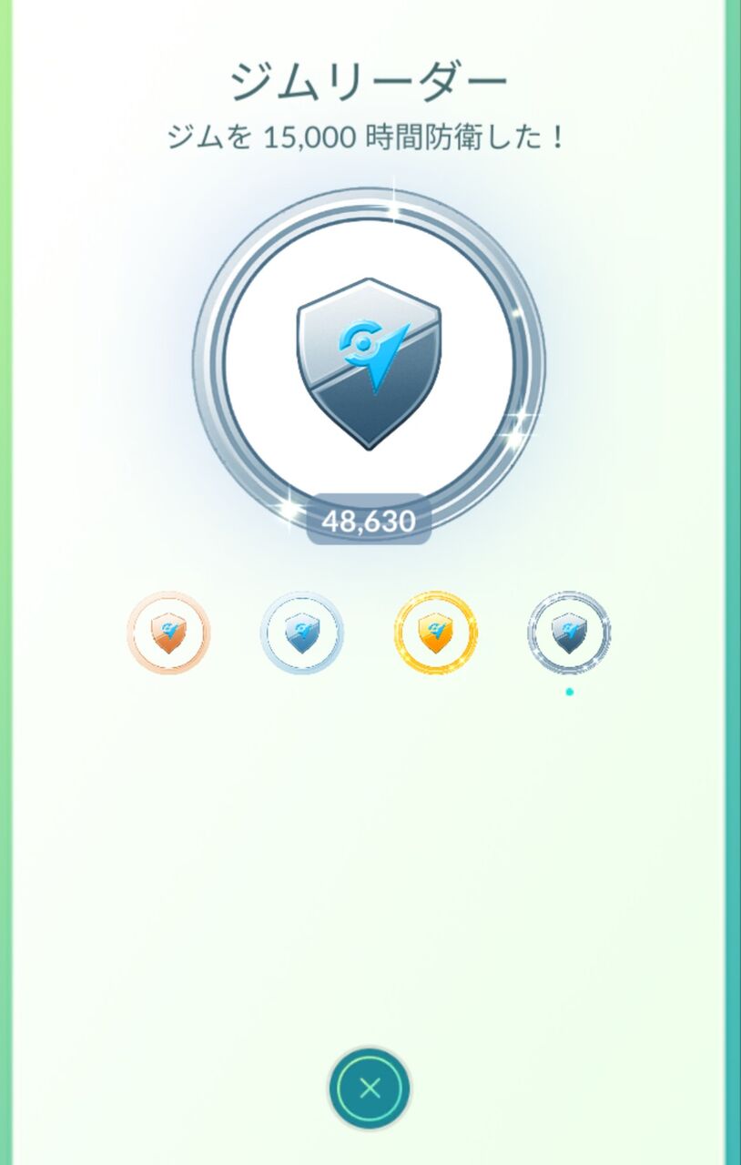 なにこれ 普段タップ出来ないのに日替わりでポケモンが置かれてるジムがあるんだけどww ポケモンgo速報まとめ なにこれ 普段タップ出来ないのに日替わりでポケモンが置かれてるジムがあるんだけどww ポケモンgo速報まとめ