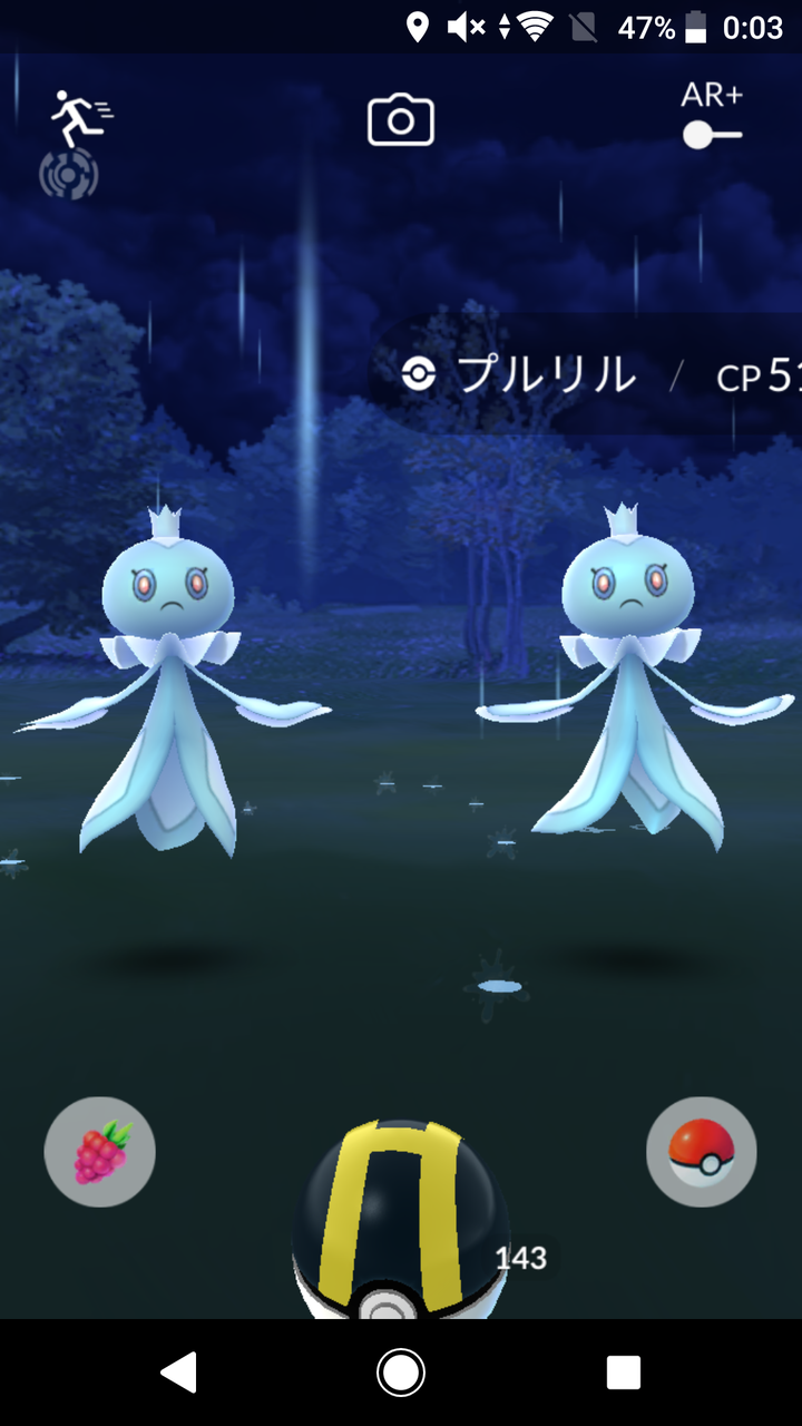 お分かりいただけただろうか 大発見のプルリルｗｗ ポケモンgo速報まとめ