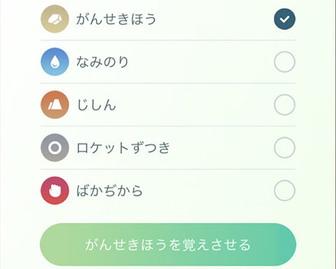 SCD勧限定技0