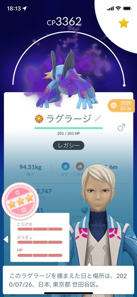 SポケモンFFF自慢6