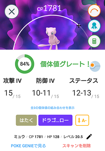 つれーわ1