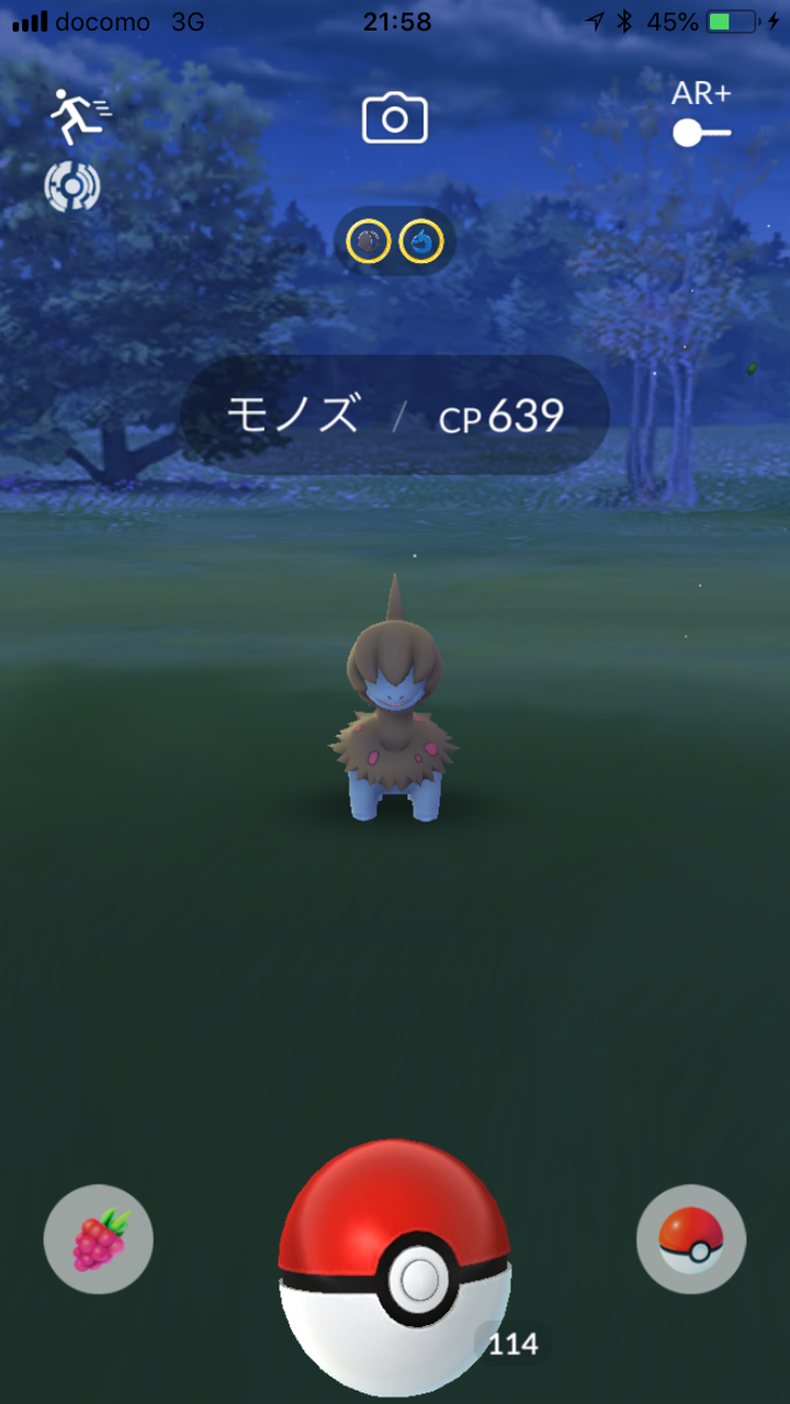 モノズってコミュデイ待たずに進化させても大丈夫だよね ポケモンgo速報まとめ モノズってコミュデイ待たずに進化させても大丈夫だよね ポケモンgo速報まとめ