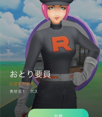 舌打ちばっかりだwwロケット団のセリフで当たりってなに ポケモンgo速報まとめ 舌打ちばっかりだwwロケット団のセリフで当たりってなに ポケモンgo速報まとめ