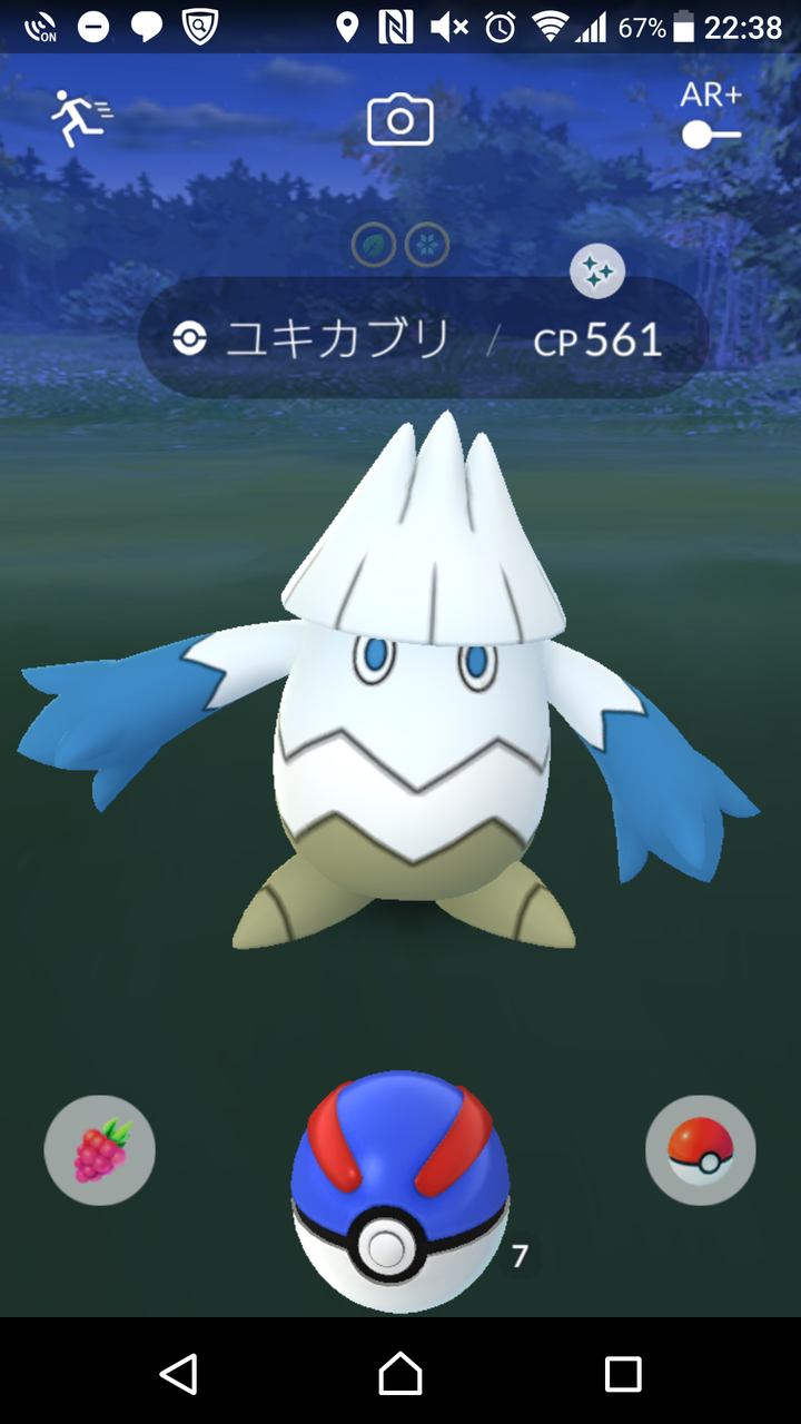 ユキカブリに駆逐されてるじゃねーかｗｗｗ色違いオドシシでるかな ポケモンgo速報まとめ