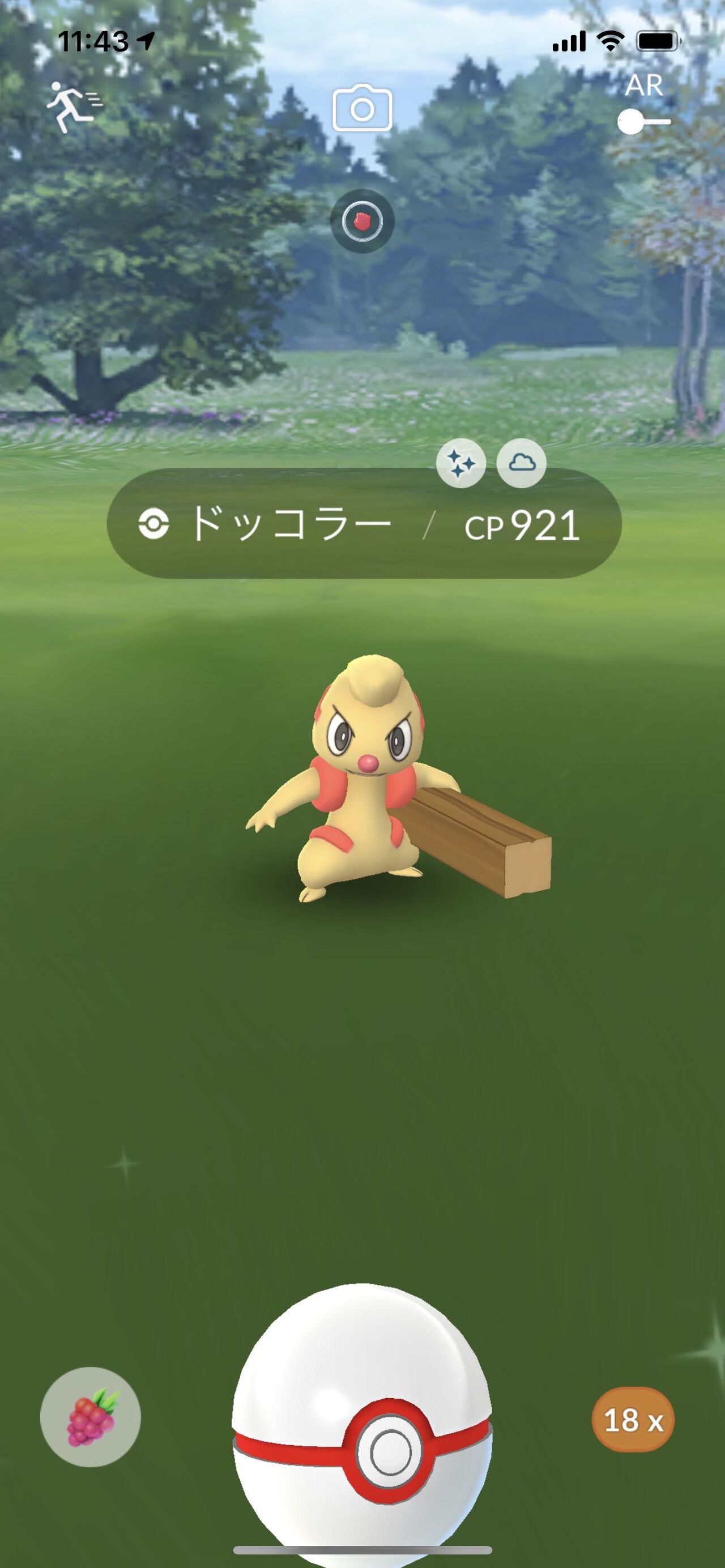 なんで 特定のポケモンだけ捕獲時の砂増えてるみたいなんだけどｗｗ ポケモンgo速報まとめ