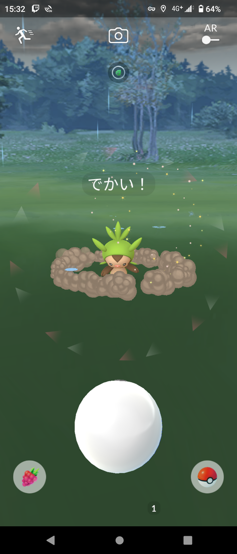 Janサイズレア2