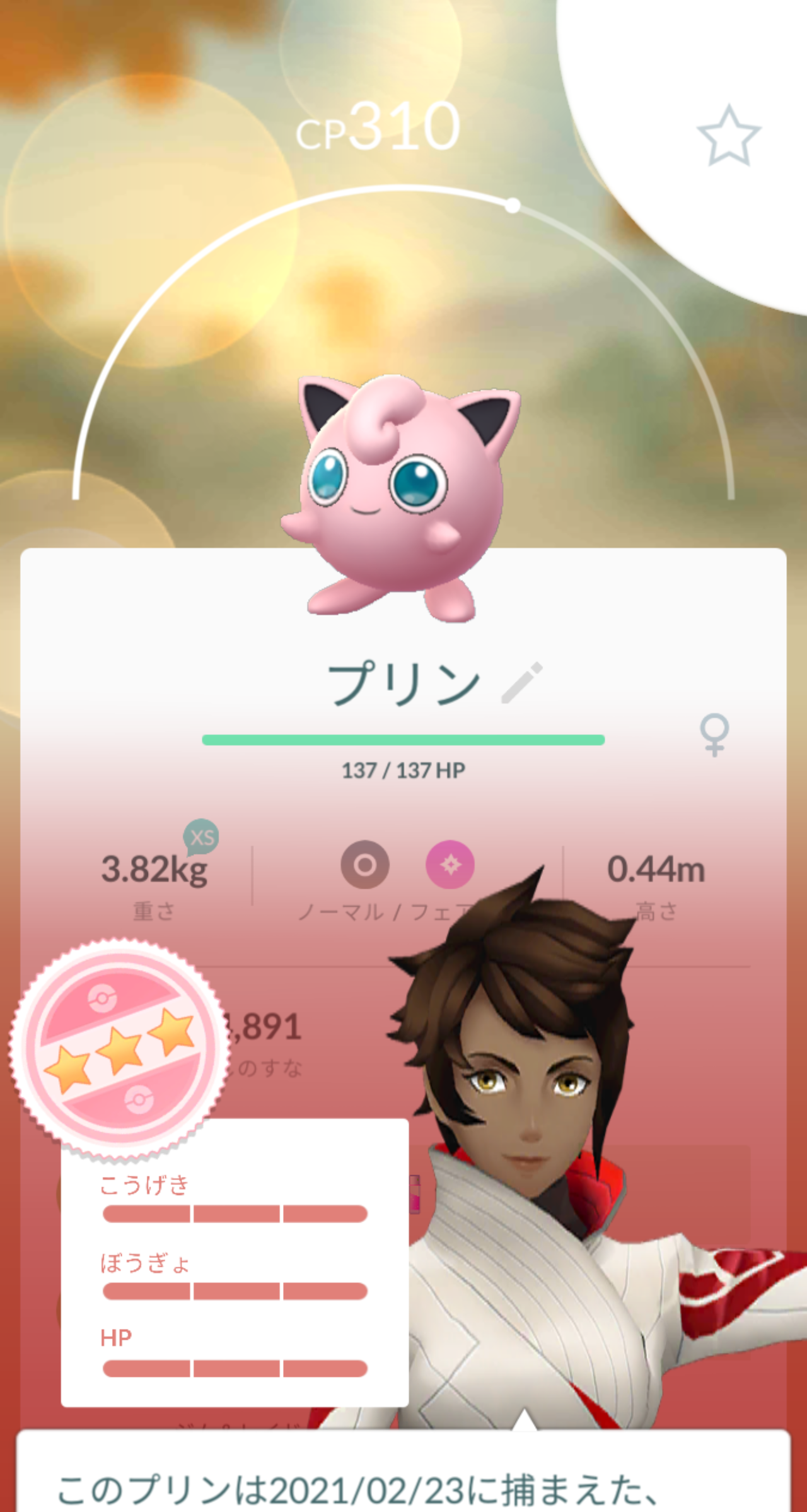 今日の収穫ｗｗあれ そのミュウツーってｗｗ ポケモンgo速報まとめ