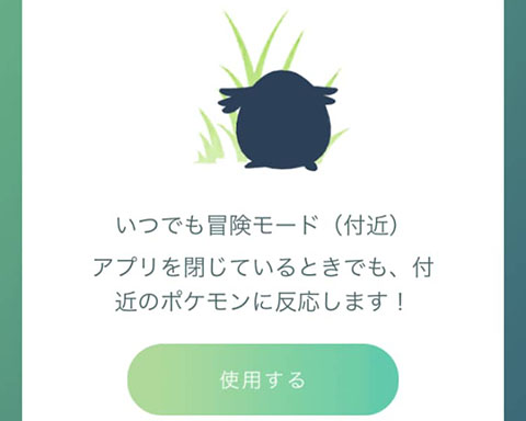 未捕獲通知実装0