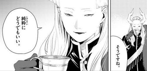 ワッカネズミ進化率1