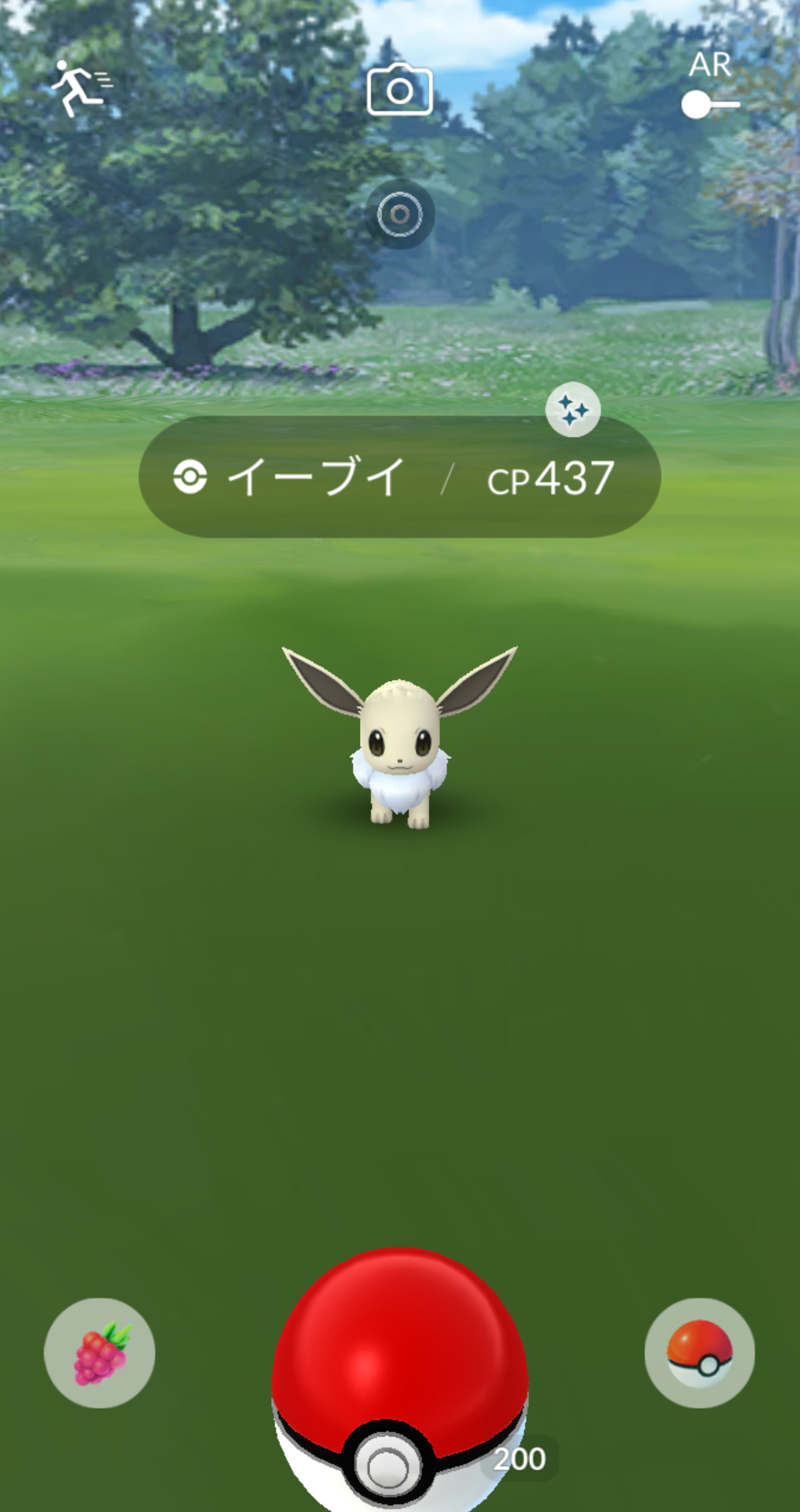 全力出すｗｗ色違いイーブイは行き渡ったかなｗｗ ポケモンgo速報まとめ