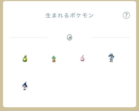 ダイパリメイク孵化確率0
